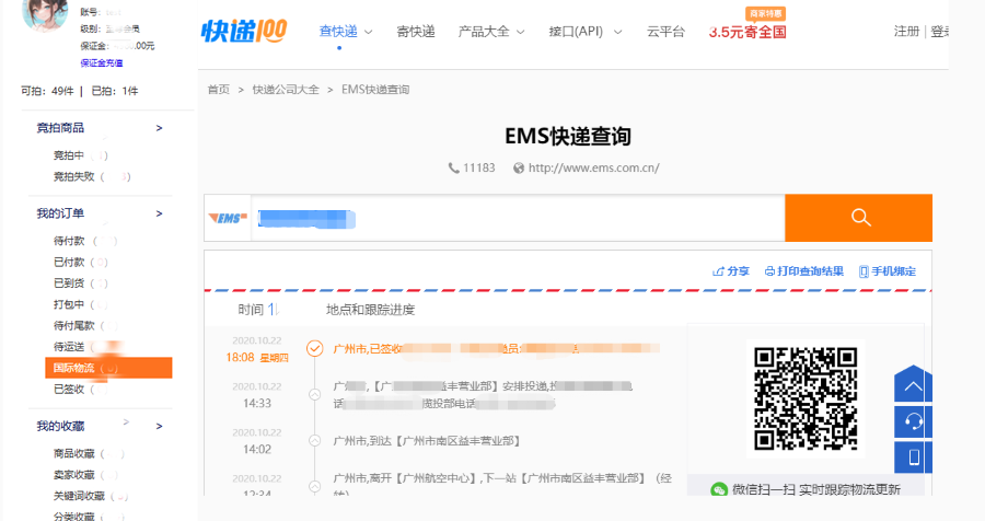 6a968fad15e73.png 6a968fad15e73.png