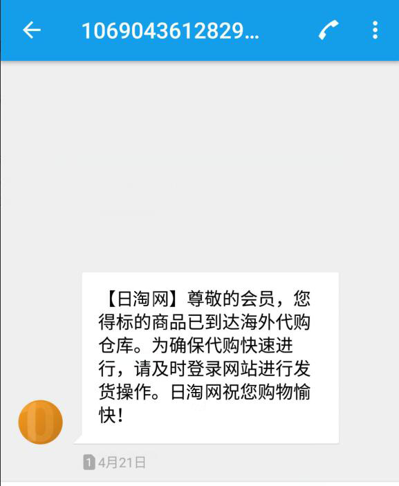 6a969f72a23c9.png