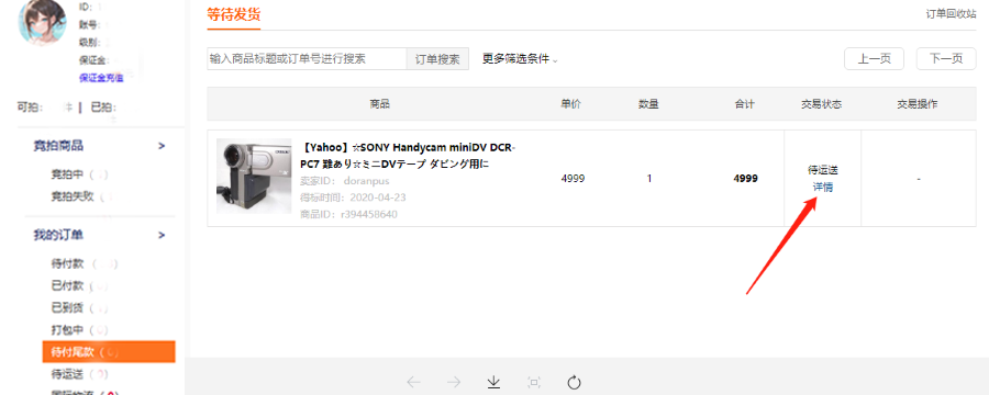 6a9779f2c2eea.png