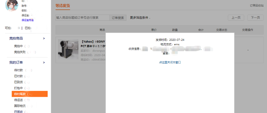6a9779f99f90d.png