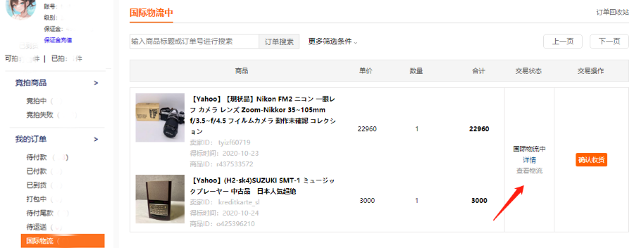 6a977a01b3349.png