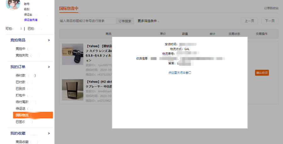 6a977a0abe3a2.png