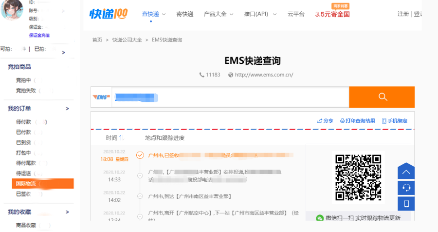 6a977a1495f54.png