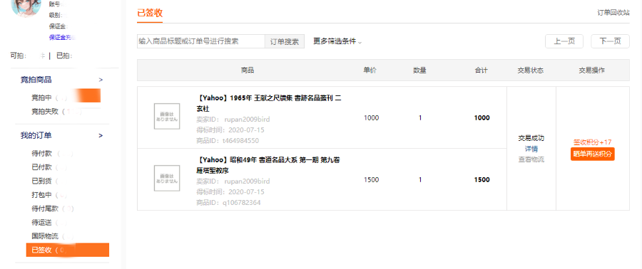 6a977a697ddd9.png